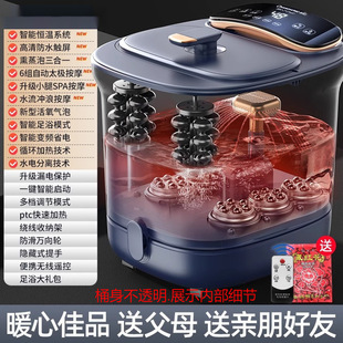 Long Foot Bucket Automatic Electric Massage Foot Bath Heated Household Constant Temperature Foot Bath High and Deep Foot Bath Rainbow