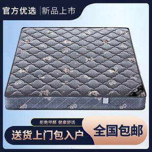 Spring Mattress Double 20cm Thick 1.8m Latex Mat 1.5m Coconut Palm Mattress Comfortable Soft and Hard Dual-use Simmons