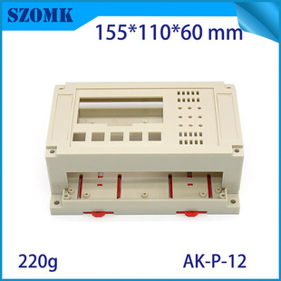 SZOMK стандартный пластиковый корпус PLC для контроллера оболочки выключателя питания корпуса электрической коробки P12