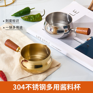 304 Stainless Steel Sauce Cup Western Food Sauce Cup Steak Sauce Cup Wooden Handle Korean Snacks Dipping Sauce Plate