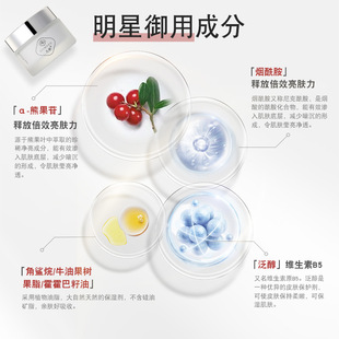 T Jiashu α-arbutin nicotinamide water light essence cream moisturizing moisturizing cream brightening skin color staying up yellow