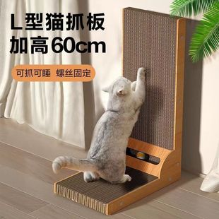 L-shaped Cat Scratching Board Vertical Cat Scratching Board Replacement Core Wear-resistant Non-shedding Anti-scratch Sofa Corrugated Paper Cat Scratching Board Toy
