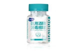 Hydro Innovich Iodophor Alcohol Disinfectant 100ml Skin Cleaning Care Small Bottle Iodophor Disinfectant
