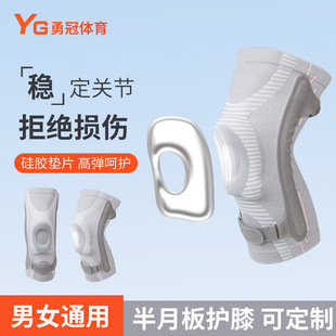 Japan's 8th Generation Sports Knee Pad Breathable Joint Patella Band Outdoor Mountaineering Running Meniscus Knee Pad in stock