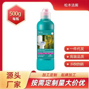 Toilet Cleaner Deodorant Fragrance Toilet Cleansing Liquid Toilet Spirit Strong Washing and Descaling Toilet Wall-Hanging Toilet Cleaning and Hair