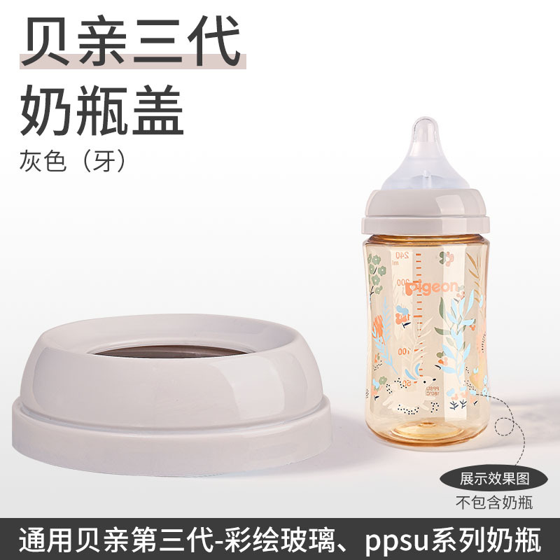 Avent Preemie Nipple Philips Avent Natural Newborn Bottles 2oz