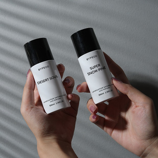 New Private Niche Clothing Fragrance Spray No Man's Area Rose Flavor Air Fresh Agent Wholesale