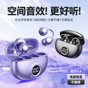 Новый стиль костной проводимости high-end bluetooth наушники спортивный шумоподавление гарнитуры OWS беспроводной сверхдлинное время автономной работы завод оптом