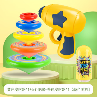 Cross-Border Spinning Top Jenga Battle Spinning Top Gun Launch Rotating Colorful Haidilao Toys for Boys and Children