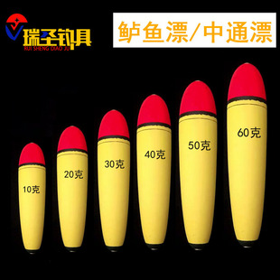 Yuantou Zhongtong Floating Long Zhongtong Floating Perch Floating Radish Floating Fishing Apollo Floating EVA Fish Floating Fishing Grass Carp