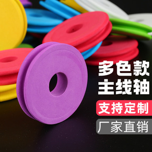 Main line shaft foam winding board EVA fishing line group shaft main coil fishing gear accessories wholesale