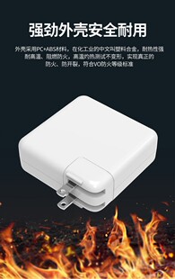 87W charger Typec power adapter for Apple laptop Mac Book charging head