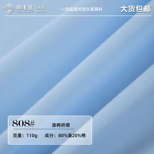 40 PCs tc shirt fabric plain printed poplin base Lolita children's clothing fabric woven polyester cotton fabric wholesale