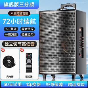 Square Dance Audio 2025 New Outdoor Song Special High Power Pull Rod Speaker Bluetooth Professional Performance