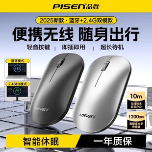 Pinsheng портативная беспроводная мышь Bluetooth двойной режим 5.0 подходит для Apple Mac ноутбук настольный USB универсальный