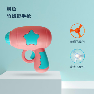 Children's bamboo dragonfly pistol luminous flying saucer top toy ejection outdoor flying dazzling light gyro gun spot generation