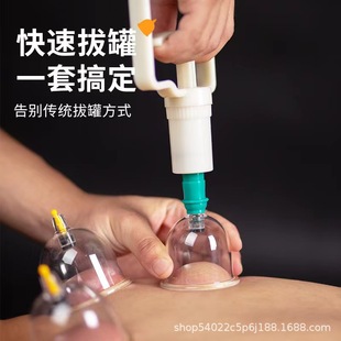 Kangzhen Household Vacuum Cupping Device 12 Cans Thickeneded Air-extraction Cupping Essence Non-glass Moisture-absorbing Tank Set Gift Box