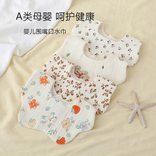 saliva towel baby class a cotton breathable cotton gauze bib spring and summer newborn anti-spitting bib 6 layers