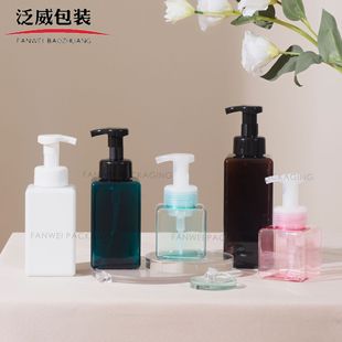 Moose Foaming Bottle Body Soap Hand Soap Pressing Bottled Facial Cleanser Shampoo Foam Bottle Square Bottle