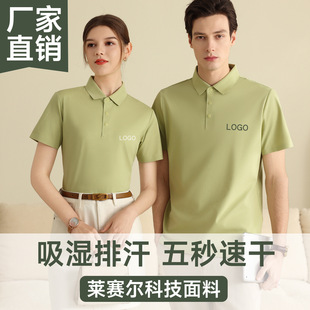 High-end seamless polo shirt custom printed logo summer team corporate advertising cultural shirt lapel overalls t-shirt