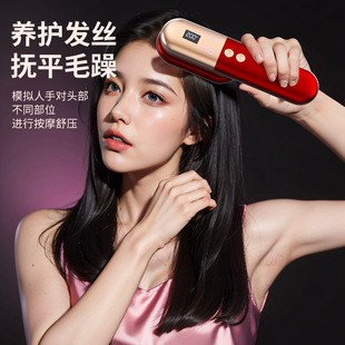 Wireless Straight Hair Comb Multifunctional Electric Head Massage Comb Red Light Hair Care Hair Care Head Massager