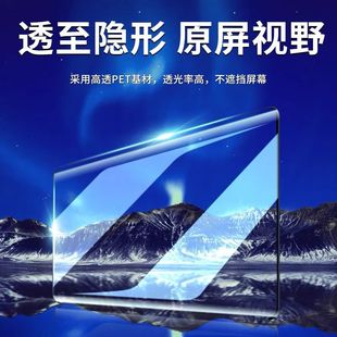 Применимо Huawei nova12pro закаленная пленка nova10pro мобильный телефон пленка изогнутый экран анти-синий свет все включено