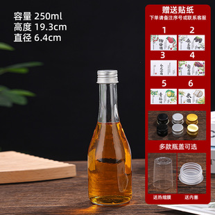 Fruit wine bottle Myrica rubra wine bottle sealed homemade glass creative fruit wine bottle thickened beverage fruit wine glass frosted empty bottle