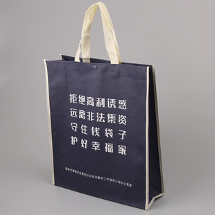 Factory Direct Non-woven Handbag Bank Exhibition Advertising Gift Bag Car Line Sewed Non-woven Shopping Bag