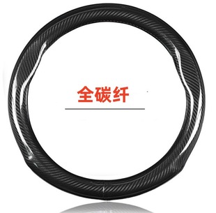 Car Carbon Fiber Leather Steering Wheel Cover, Universal Anti-Slip Breathable Sports Version Handlebar Cover for All Seasons, 38cm Medium Size
