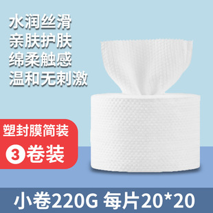 Disposable face towel hanging type enlarged thick hanging type non-pure cotton beauty salon face towel wholesale