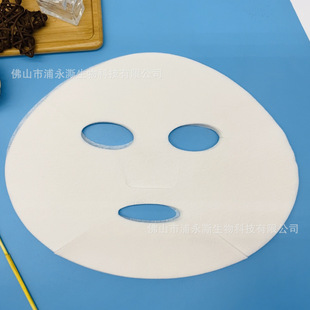 Puyong Gao daytime cotton velvet mask paper pure cotton mask cotton seed velvet plant fiber degradation mask cloth