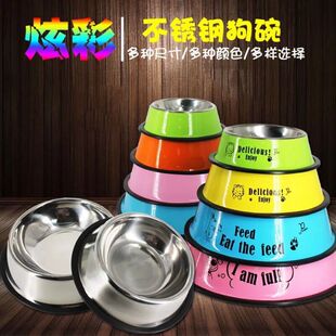 Large and medium-sized dog cat and dog thickened stainless steel pet basin anti-knock and LOGO pattern water basin colorful pet Basin