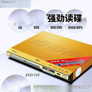 Новый Qing домашний DVD-плеер Blu-ray плеер полный формат HD плеер