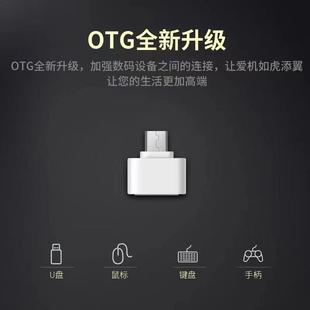 OTG адаптер Android микро мобильный телефон U диск конвертер USB2.0 женщина в V8 кард-ридер внешняя головка преобразования