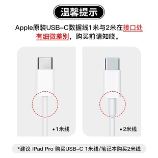 Applicable to Apple data cable iphone15 braided cable iphone double-headed type-c mobile phone PD charging fast charging cable