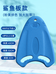 Swimming back float board boys and girls adult water float water board swimming teaching auxiliary back training equipment