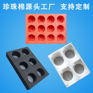 Shenzhen factory wholesale custom epe Pearl cotton express buffer protection shockproof foam cotton profiled lining corner protector