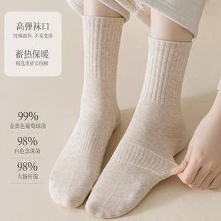 Pure cotton socks children's mid-tube socks autumn and winter 7A antibacterial deodorant black and white boneless autumn and winter warm stacked socks stockings