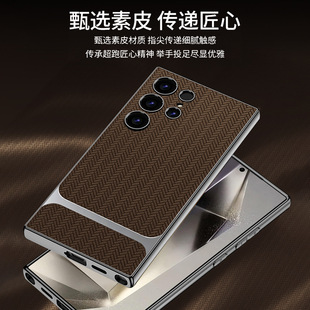 Применимо для Samsung s24ultra коврик гальванический чехол для мобильного телефона