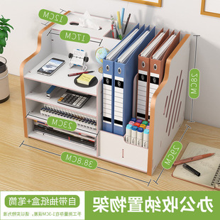 Office multi-layer desktop storage box with lock household station file drawer storage rack desk sundries artifact
