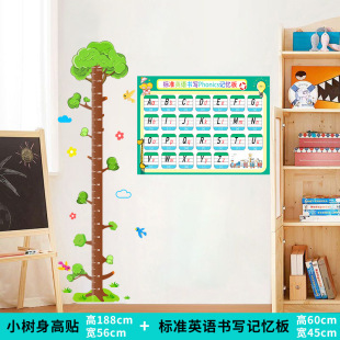 Cartoon Baby Height Sticker Measuring Height Ruler Wall Sticker Removable Height Sticker Children's Room Decoration