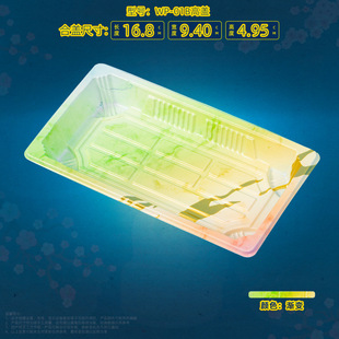No. 0, No. 1, No. 2, No. 3, No. 5 disposable sushi box take-out packing box commercial sashimi platter printing 400 sets
