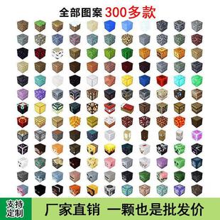 DIY changeable magnetic block building blocks strong magnetic magnet stone children's educational assembly building boys and girls toys wholesale