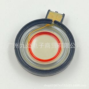 GBASP Host Original Accessories Sp Speaker Gba Sp Speaker Sp Host Speaker Built-in Sounder