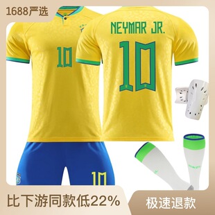2223 Brazil Home Jersey No. 10 Neymar 20 Vinicus 9 Charlison 18 Heat Suit