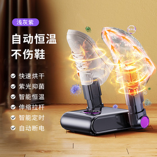 Household Shoe Dryer Intelligent Shoe Dryer Timing Deodorization Sterilization Shoe Warmer Quick-drying Dehumidification Constant Temperature Cross-border Shoe Dryer