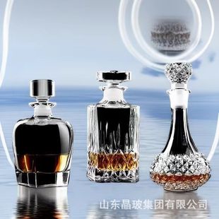 Glass wine bottle foreign wine wine wine lead-free transparent decanter whisky sub-packaging wine bottle with lid crystal empty wine bottle