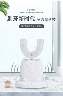 Type Lazy New Electric Toothbrush US Ultrasonic Automatic Silicone Electric Toothbrush Lazy Teeth Braces