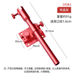 Fishing Box Accessories Three-piece Aluminum Magnesium Alloy Battery Rack Fishing Tackle Fishing Box Large Battery Rack Fishing Accessories