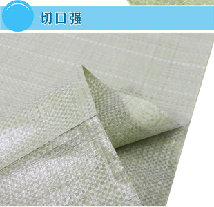 110*150 woven bag snakeskin bag wholesale sack big bag moving pocket large thick express packing bag